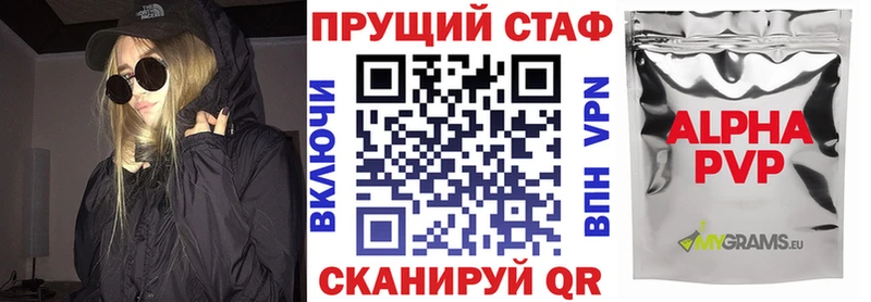 Купить наркотики сайты Салават МАРИХУАНА Меф мяу мяу Амфетамин ГАШ Кокаин