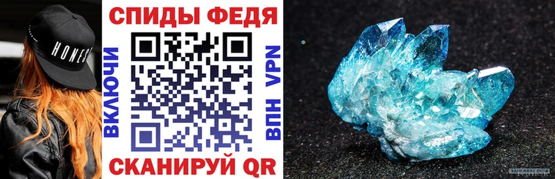 Amphetamine Premium  где купить наркоту  Салават 