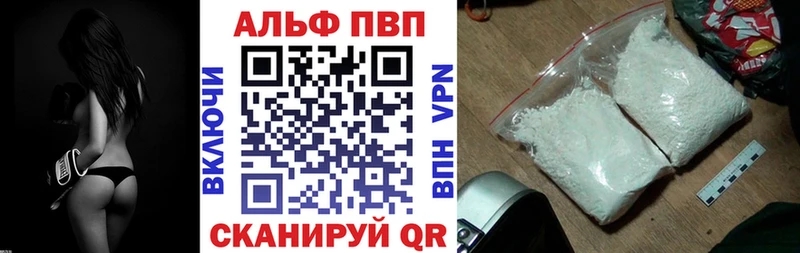 А ПВП Соль  где купить наркотик  Салават 