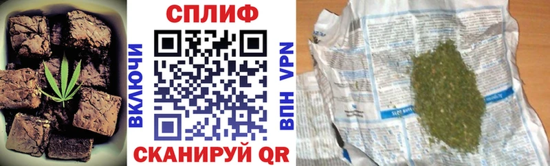 Еда ТГК марихуана наркошоп Салават