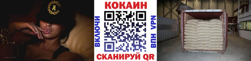 Cocaine Fish Scale Салават