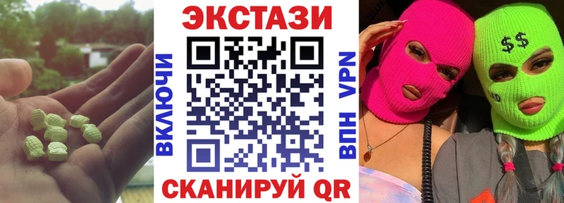 ЭКСТАЗИ Дубай  Салават 