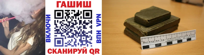 мега ссылка Салават ГАШ гарик