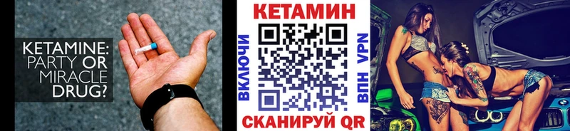 КЕТАМИН ketamine  Салават 