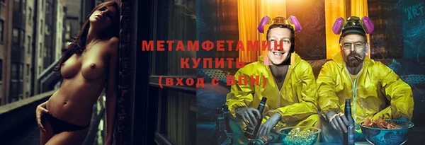 кристаллы Вязники