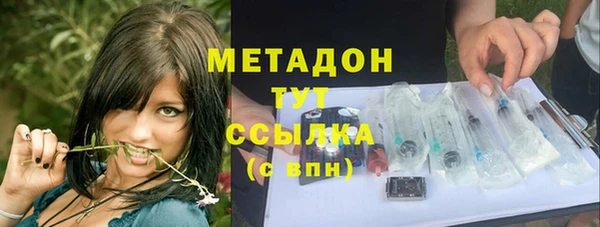 кристаллы Вязники