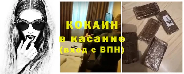 кристаллы Вязники