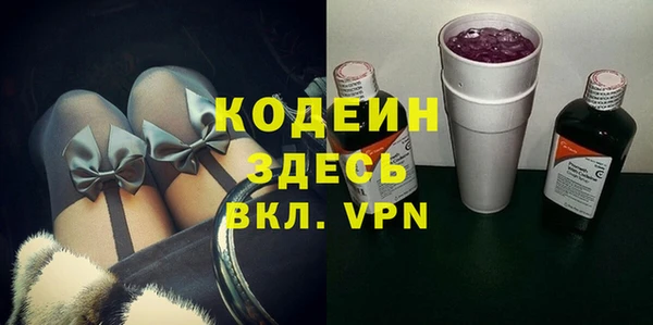 кристаллы Вязники
