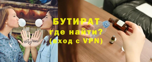 соль ск Вяземский