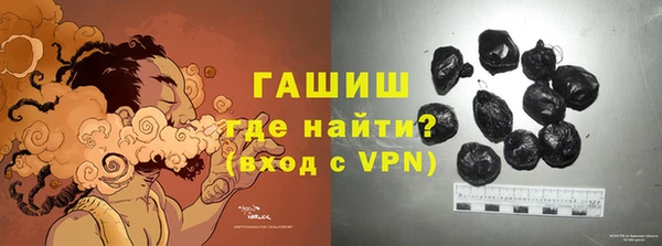 соль ск Вяземский