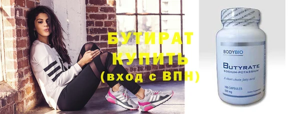 соль ск Вяземский
