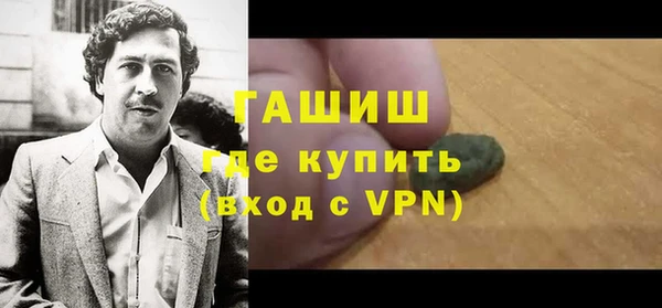 мдма Вязьма