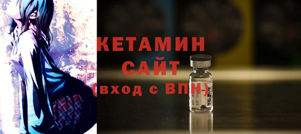 мдма Вязьма