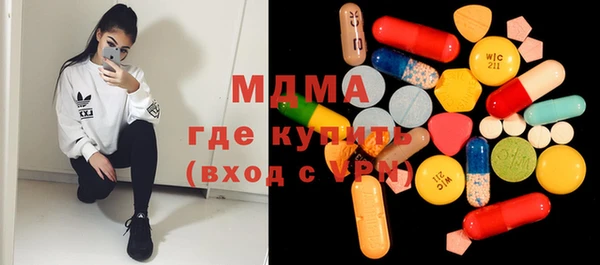 кристаллы Вязники