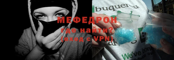 соль ск Вяземский