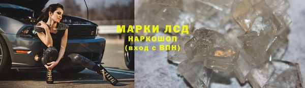 соль ск Вяземский