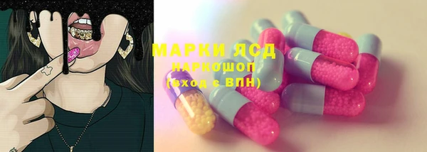 кристаллы Вязники