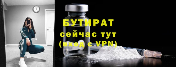 соль ск Вяземский