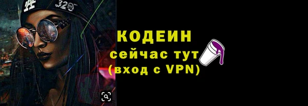 кристаллы Вязники