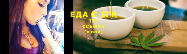 кристаллы Вязники