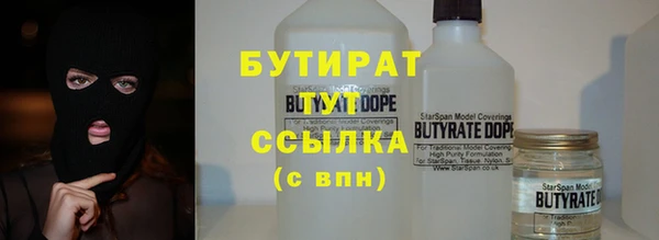 кристаллы Вязники