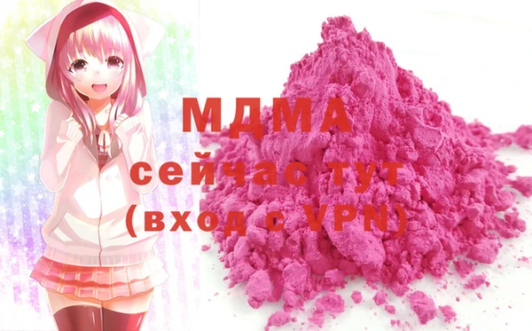 кристаллы Вязники