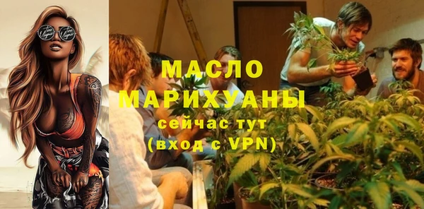 мдма Вязьма