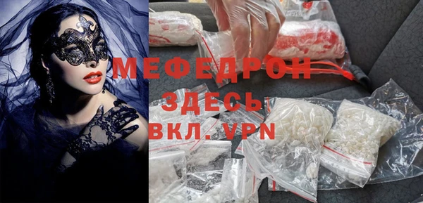 кристаллы Вязники