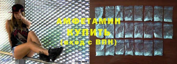 мдма Вязьма