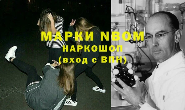 кристаллы Вязники