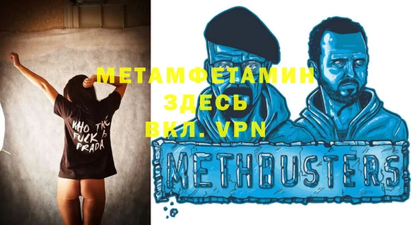 мдма Вязьма