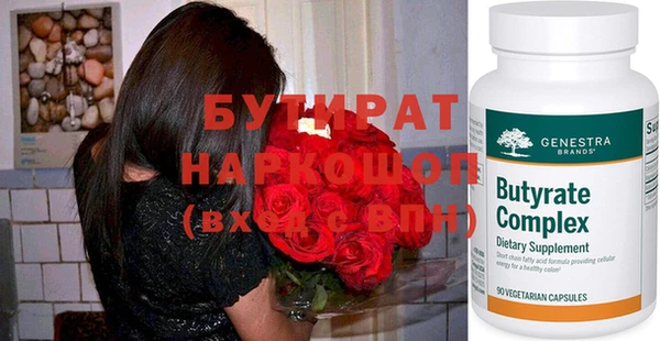 соль ск Вяземский
