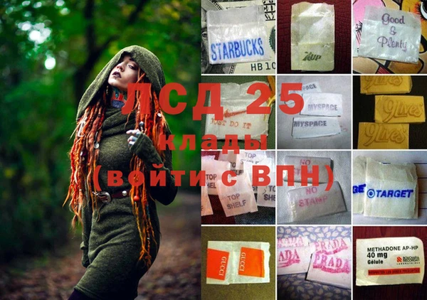 кристаллы Вязники