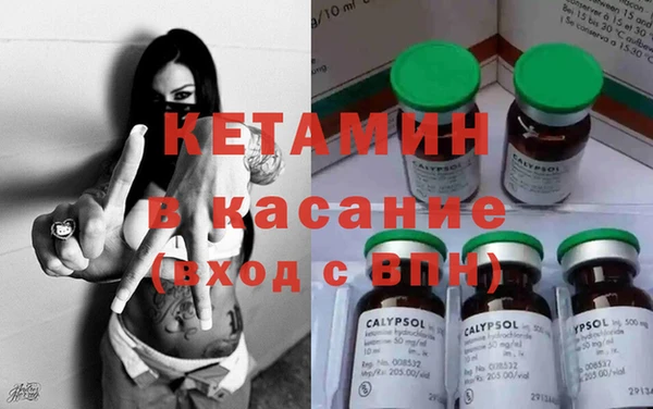 мдма Вязьма