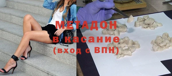 мдма Вязьма