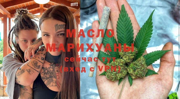 мдма Вязьма
