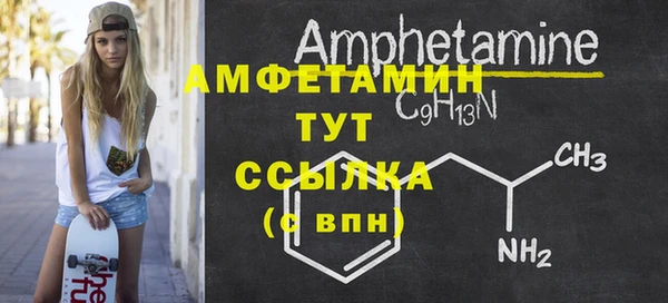 мдма Вязьма