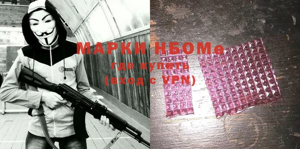 мдма Вязьма