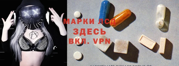 кристаллы Вязники