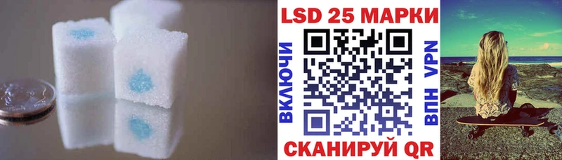 купить  цена  Салават  LSD-25 экстази ecstasy 