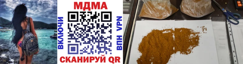 цена наркотик  мега ссылка  МДМА VHQ  Салават 