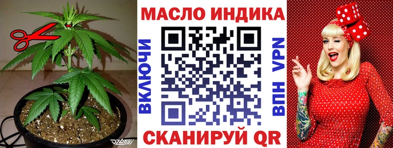 ТГК Wax Салават