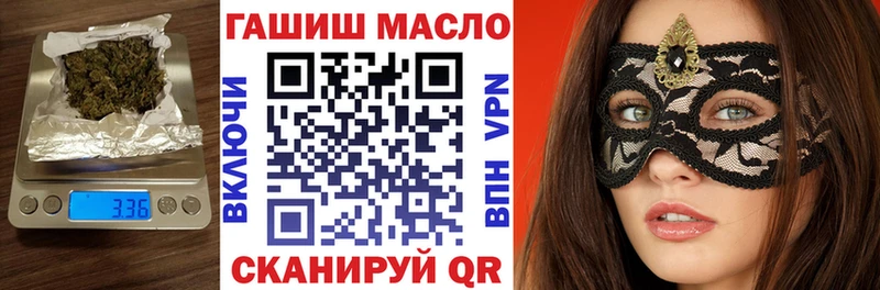 Дистиллят ТГК вейп  Салават 
