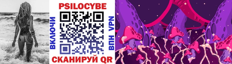 МЕГА ONION  Салават  Псилоцибиновые грибы Cubensis 